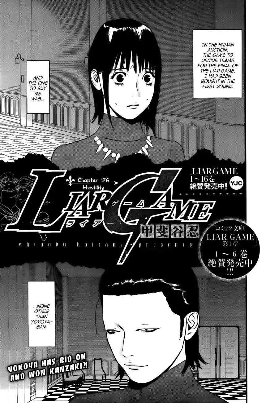 Liar Game Chapter 176 1